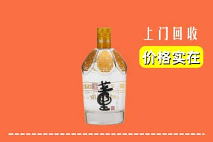 保定望都县回收董酒