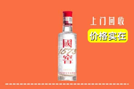 保定望都县回收国窖酒