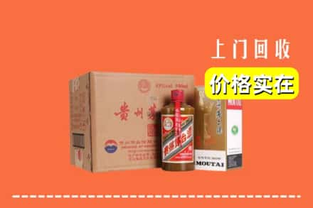 保定望都县求购高价回收精品茅台酒