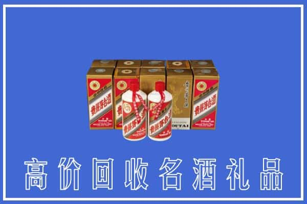 保定望都县回收茅台酒